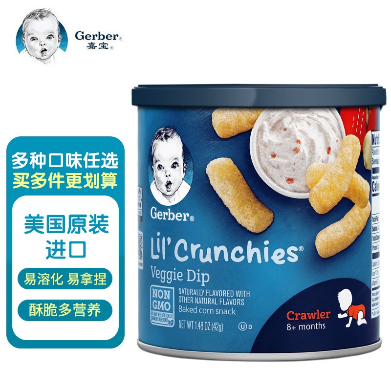神单来了,速度!
嘉宝美国进口母婴 母婴手指磨牙泡芙条 田园蔬菜味 42g
 
下单10件，单件7.6元【神价格】 