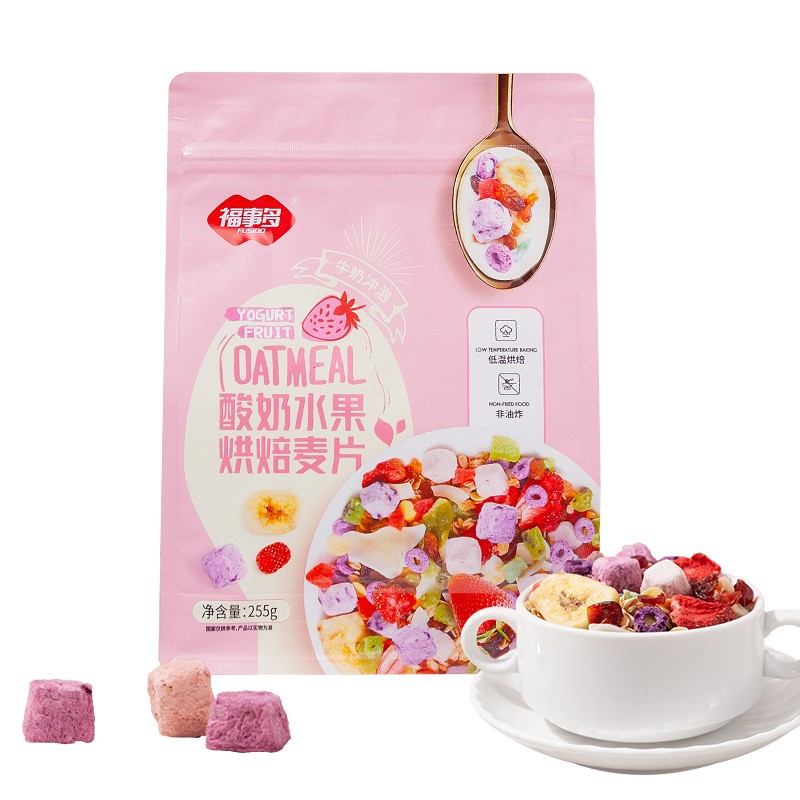 好价-冲调11-10奍
  
福事多 酸奶水果坚果麦片255g
1元包u 
