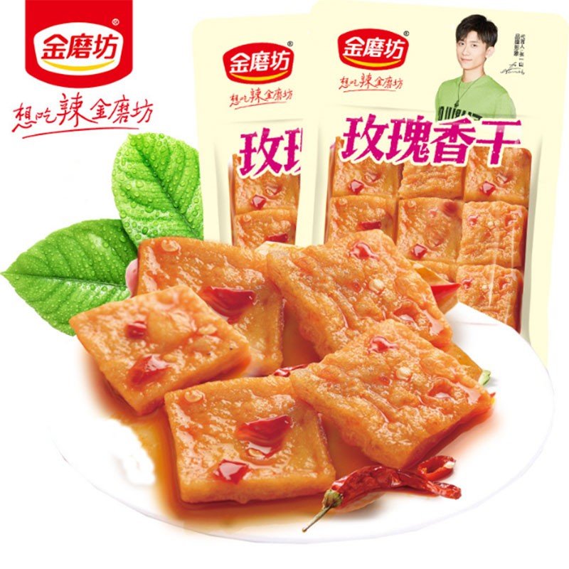 下拉极速版还有15-5可领   

玫瑰香干 1.9元

辣条 1.9元

臭豆腐 1.9元

乳酸菌 0.9元

益生菌3瓶 0.9元

按动笔1支+20支笔芯 0.9

5支按动笔 0.9

中性笔8支 0.9

中性笔1支+20支笔芯 0.9

卡套 1.9

加购物车去京东极速版app下单