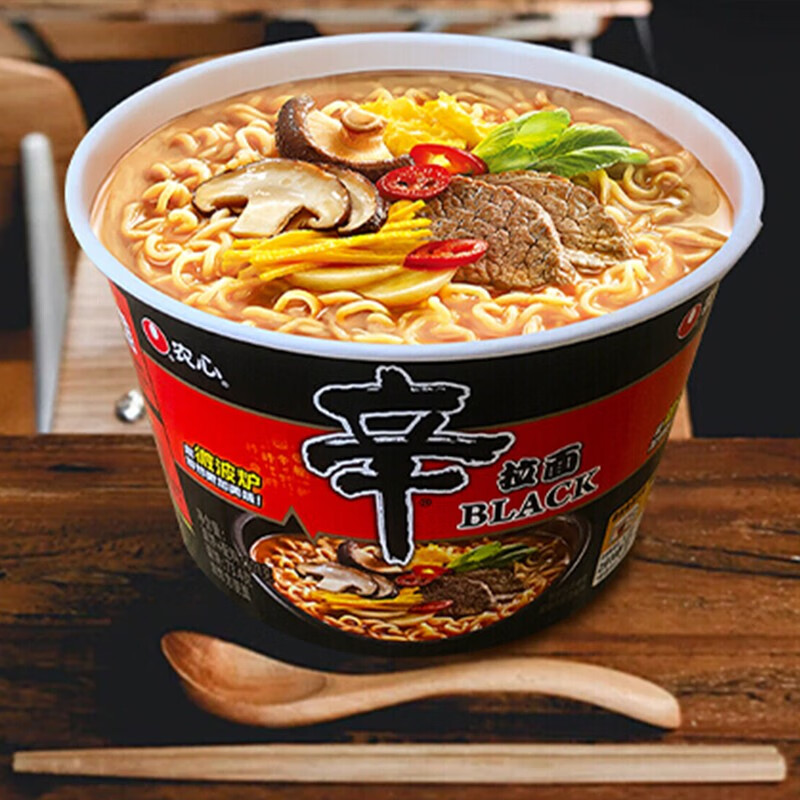 好价-砸蛋有概率99-20或者弹出
农心辛拉面豚骨汤风味方便面101g  极速版拍6份
 
西麦麦片无添加蔗糖618g 拍1份
 
一起极速版提交30.65元