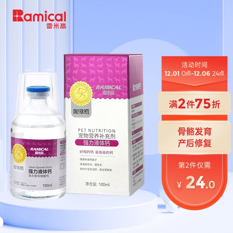 好价-PLUS 买3件13.76 4折区 如有109-40券 
