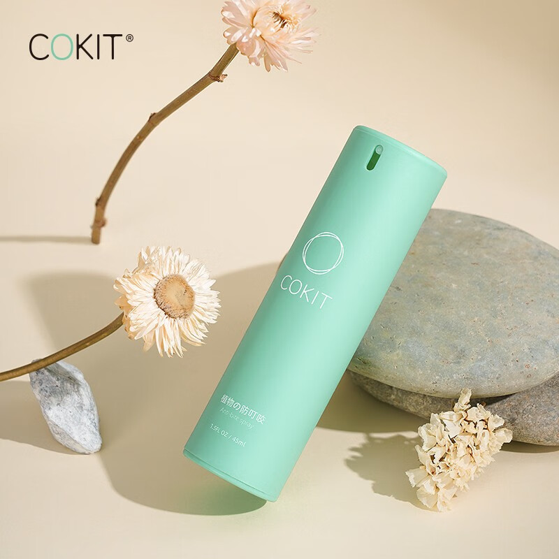  
COKIT-S05植气专研防蚊喷雾45ml
用299-150，6件【59.6+邮费】