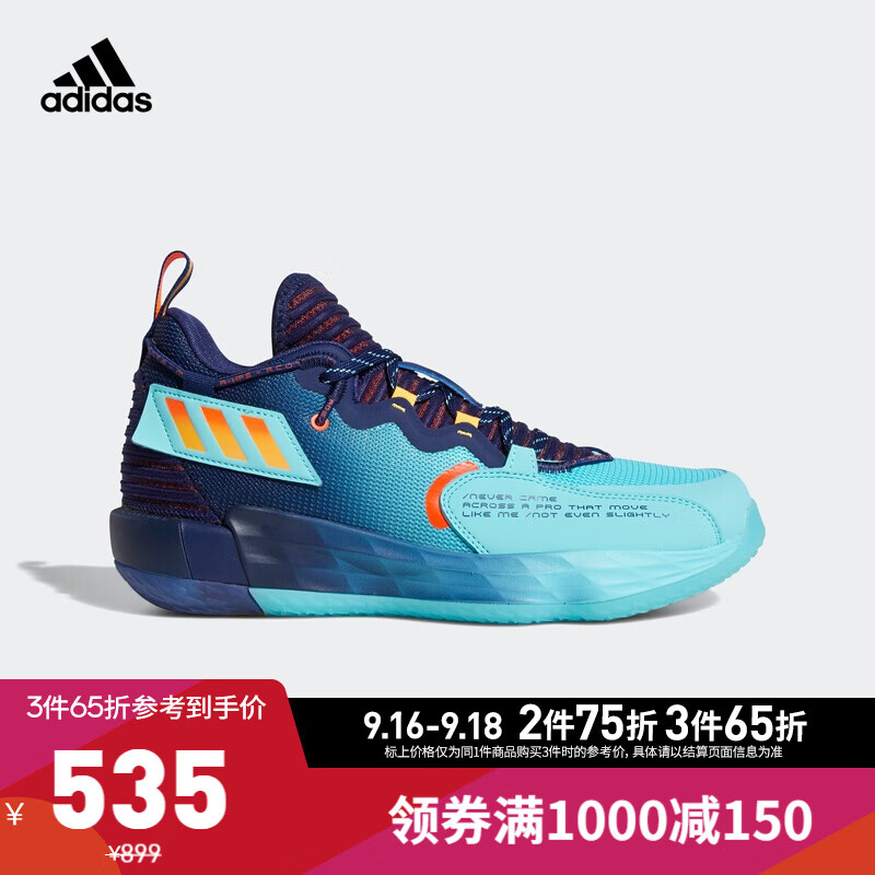 这次利拉德7预计只要230，65折+1000-400，其他好价，阿迪1000-400券一定要拿，多号多拿，这张券可以赠送的（昨天1000-400可以免费领）
