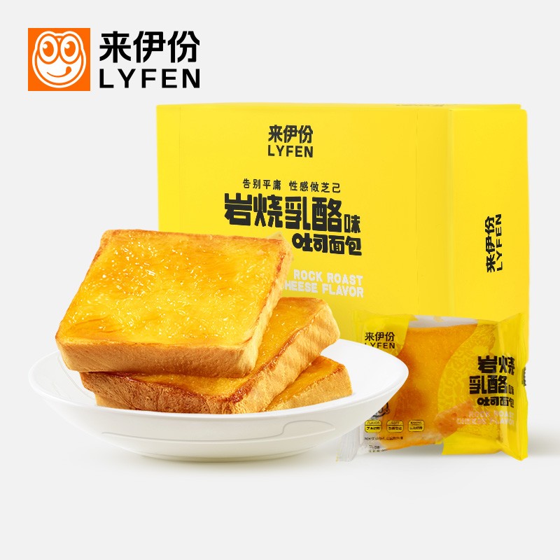 抵扣99-20
来伊份岩烧乳酪吐司300g/箱，拍3
 
来伊份黄金玉米花小吃100g/袋，1件
 
一起29.8