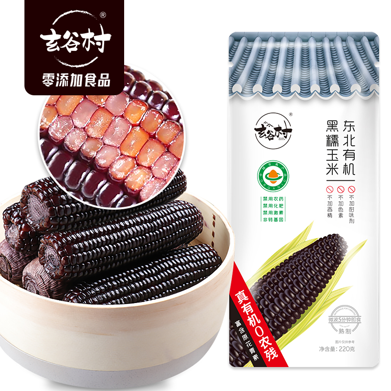 神单来了,速度!
 
拍30件【神价格】 