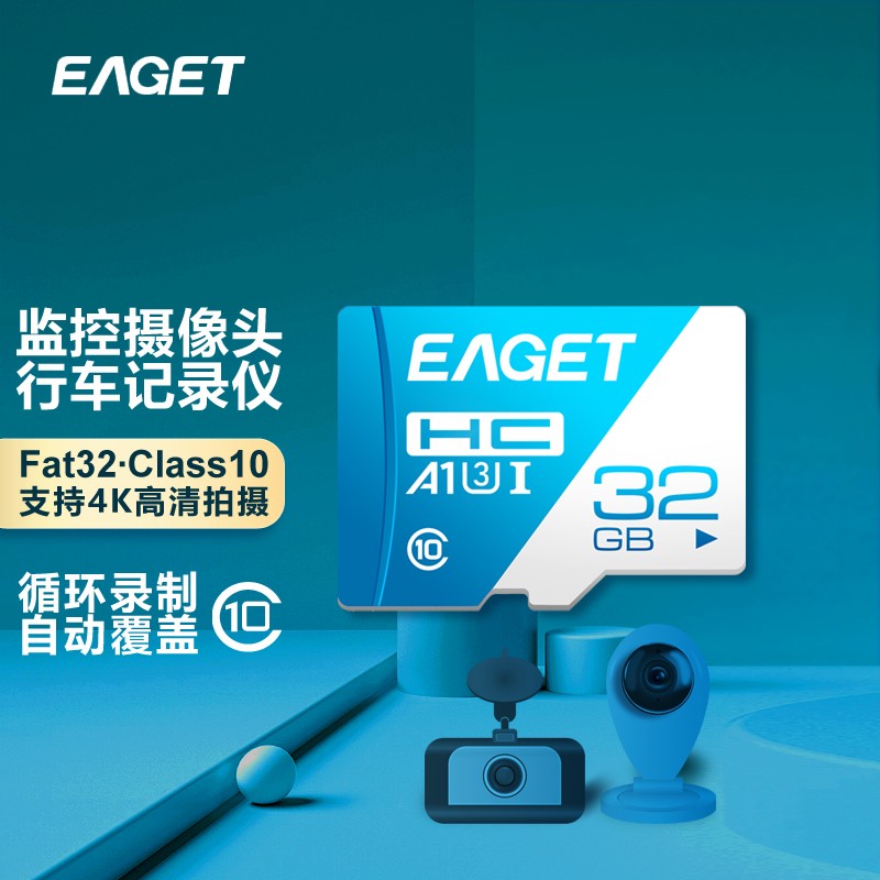 0点补劵
陪伴计划9.9-9劵
 
忆捷 T1 TF存储卡32GB
 
0点拍下叠劵后9.8元