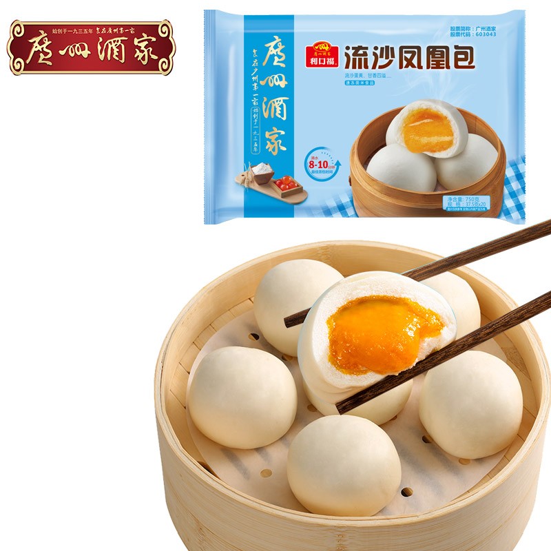 好价-叠加勋章200-30生鲜劵
广州酒家，有满199减100活动
选200付【70】+邮费
