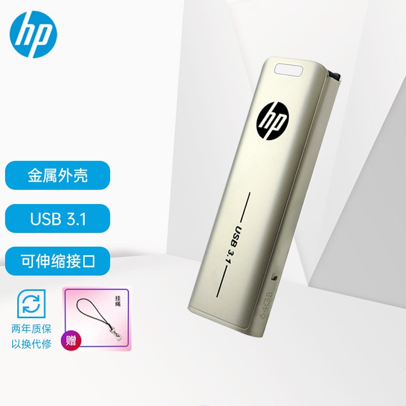 0点补劵
陪伴计划29.9-15劵
 
惠普 X796w+邮费SB3.1
U盘 64GB 香槟金
 
0点拍下叠劵如成立24.9元