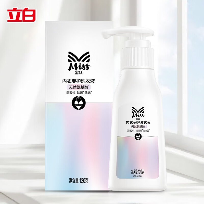 立白蜜丝手洗内衣洗衣液120g
 
叠页面3-2劵，plus到手7.7+邮费