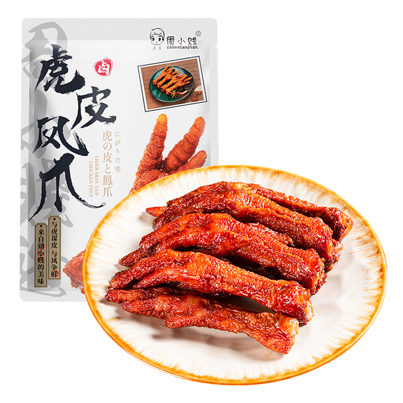 好价-周小贱 虎皮凤爪经典卤香味120g/袋
也有5折，叠加49-20券
可与其他一起挑选，切换部分选项一样
