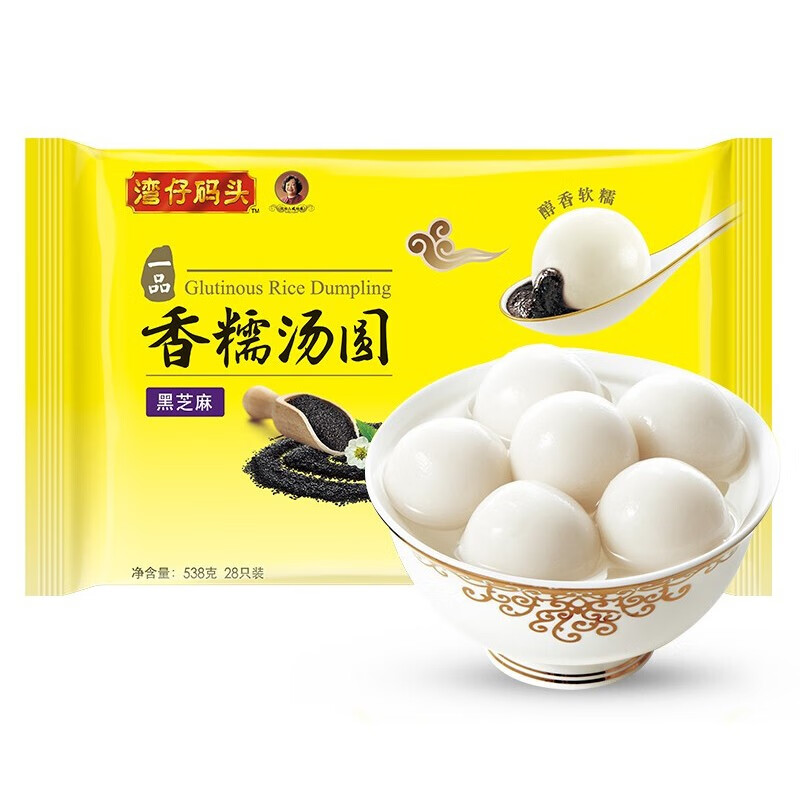 湾仔码头 香糯汤圆黑芝麻 538g 28只
 
买3件7折，拍3件，折18.8元/件
