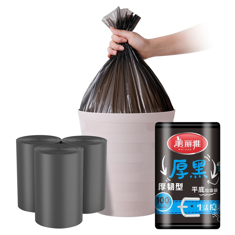神单来了,速度!
美丽雅 厚黑平底一次性垃圾袋45*50cm*100只装  厚度1.0丝黑色
 
下单19件，单件1.68元【神价格】 