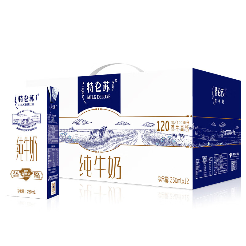 好价-如有蒙牛70-20券买2件  折29.9一箱
蒙牛特仑苏纯牛奶全脂灭菌250ml×12盒装 
