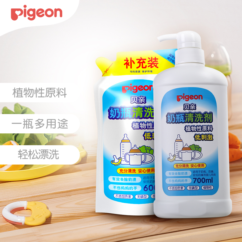 好价-贝亲 奶瓶清洗剂套 植物性原料 600ml+700ml 标题下55折券，加车2件去京喜APP结算 60.17每件30.08
