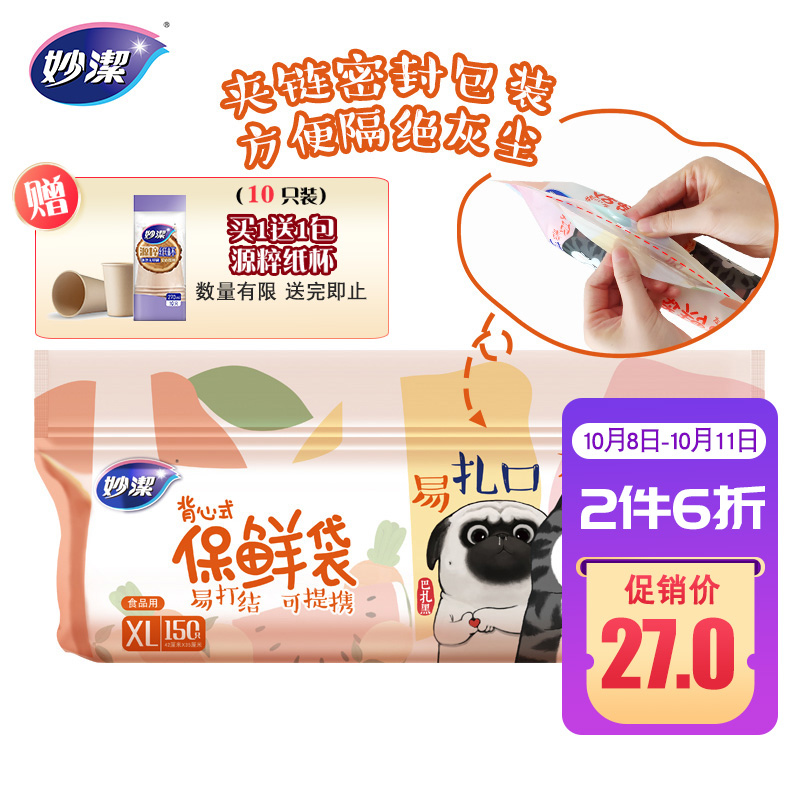 7件
  
1件
  
一起42