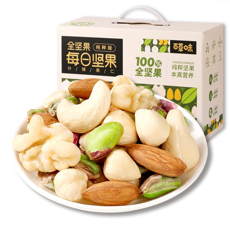 18点限量1元+运费
百草味 每日坚果全坚果750g 
