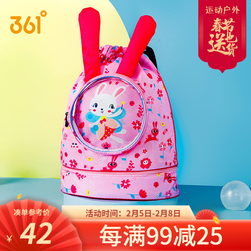 页面可领100-50券，
 
361度专卖，100-50券叠满99-25
专区选100付【25】包u
