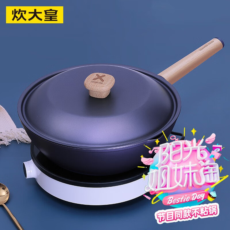 好价-家居199-100劵
 
买2件
 
买3件
 
39.5亓