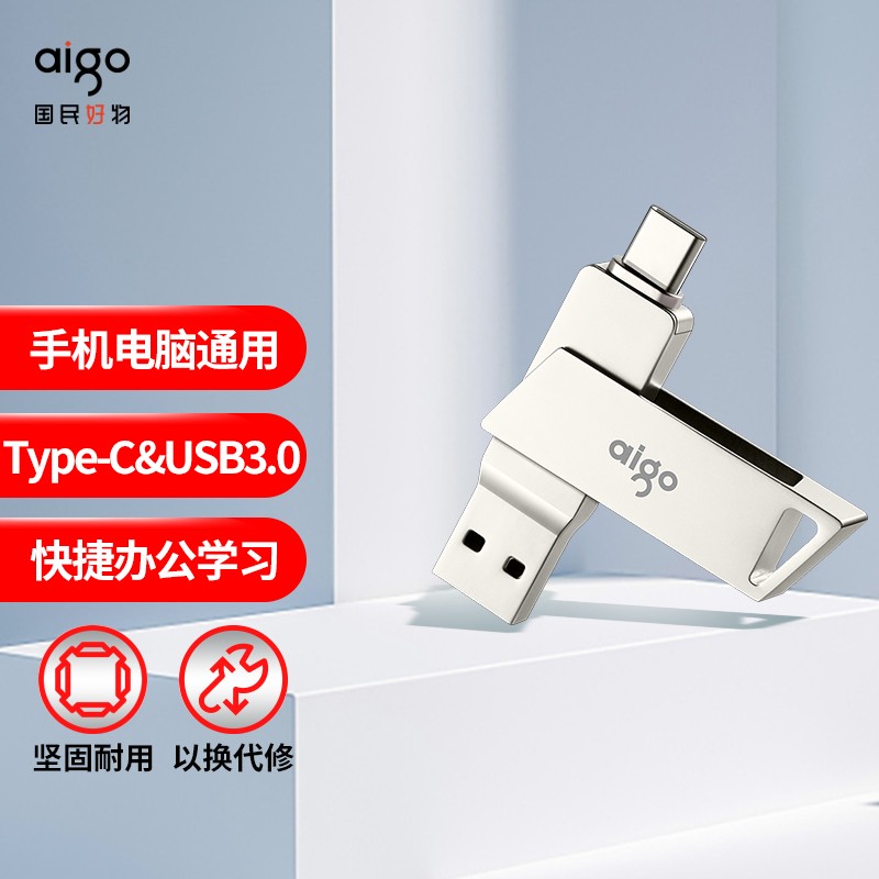 爱国者+邮费350+邮费盘 128GB
 
79.8元，部分有货