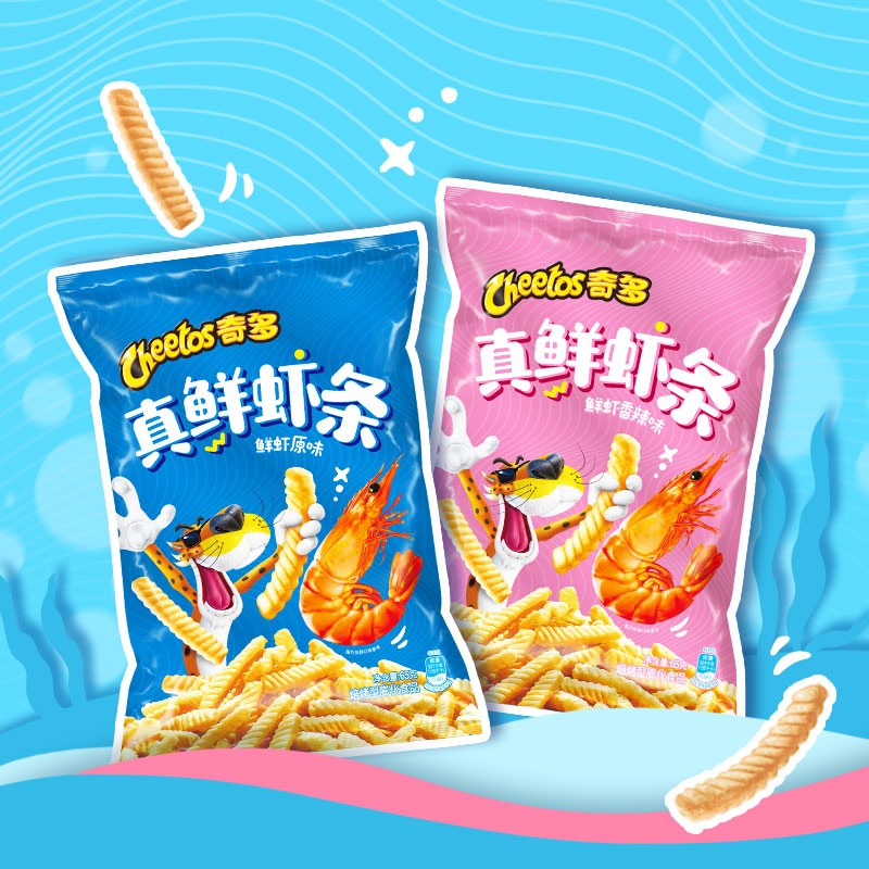 plus宝贝下239-50劵
奇多 真鲜虾条 香辣味 65g 拍42件【69.65】
 
宝贝页下8折劵
雀巢 醇品 黑咖啡 20包 拍13件【102.7】
