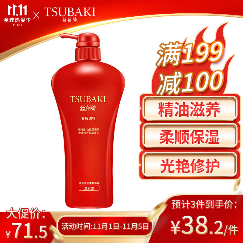 23.3+运费
 
丝蓓绮洗发水750ml