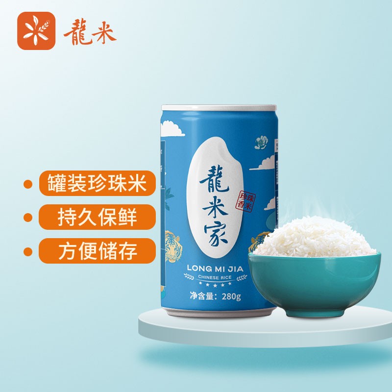 好价-20点
【前1500件】龙米家 珍珠米单罐280g【1】
  
【前600件】韩束 聚时光臻奢紧致旅行三件套【9.9】
