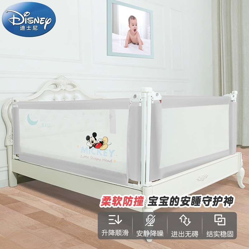迪士尼床围栏-2米如梦灰单面装，
  
米乐鱼儿童吸汗巾3条装，
  
棉之润双头棉签200支，
  
满199-100，部分有99-20券和99-10券
各拍1件【73.5】+邮费