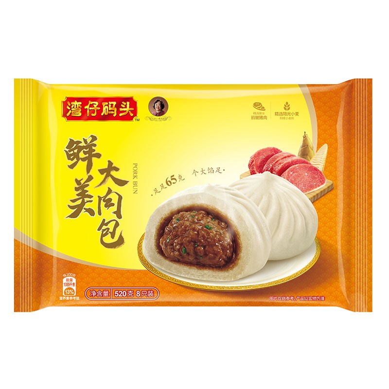 湾仔码头 鲜美大肉包 520g 8只 
 
拍8件，叠页面199-100劵，折14.4元/件