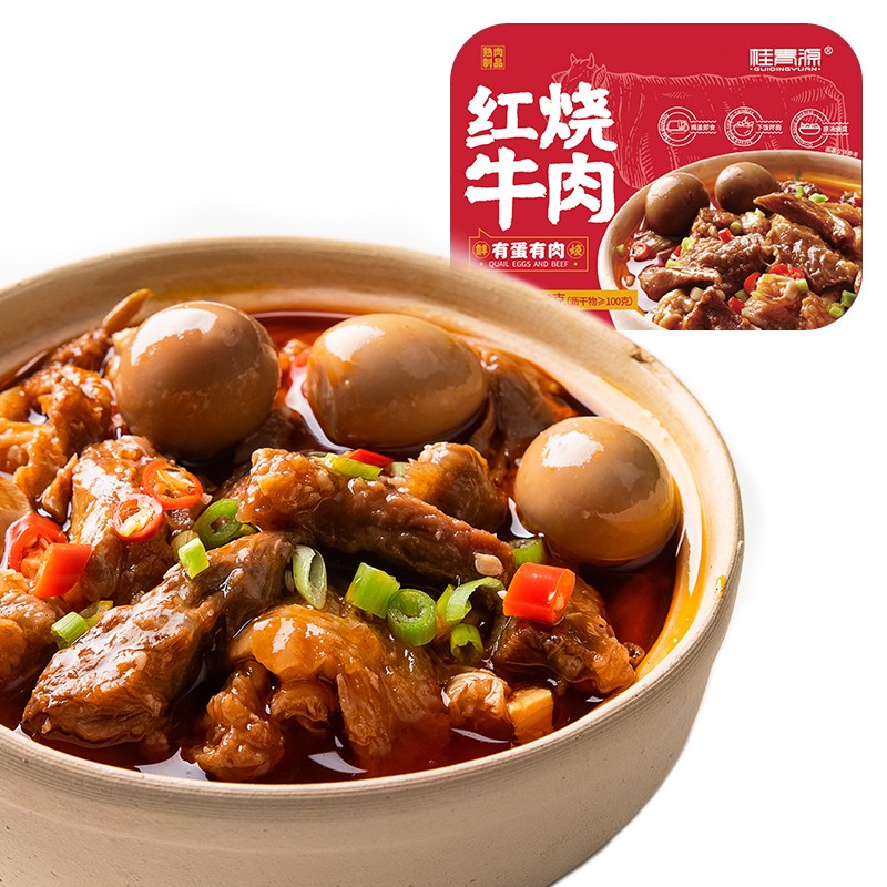 桂青源 红烧牛肉熟食240g
 
亲子价9.9元，可叠1元首购