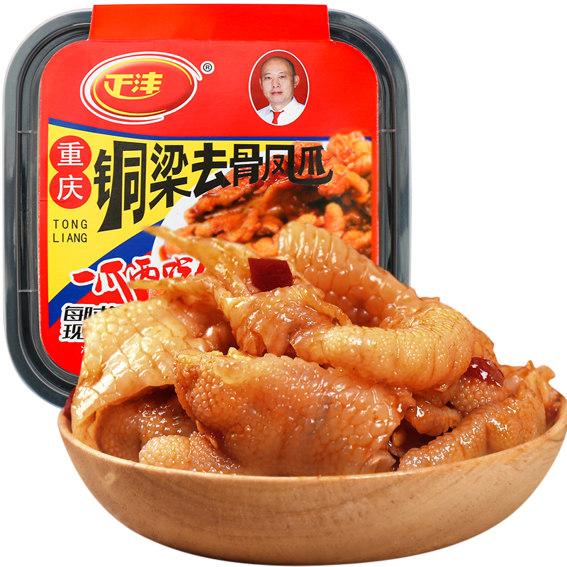 好价-正沣 铜梁去骨凤爪 248g 
 
部分地区8.8元，2件5折