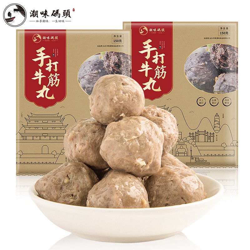神单来了,速度!
潮味码头 正宗潮汕手打牛筋丸 肉150g
 
下单16件，单件4.55元【神价格】 