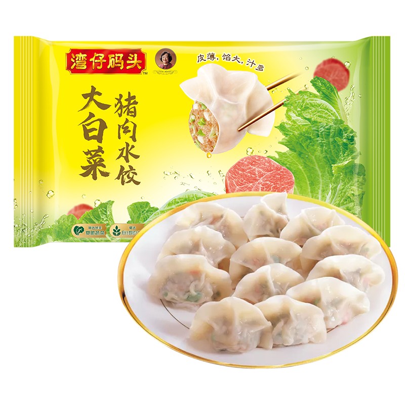 plus页面领生鲜199-100卷
湾仔码头大猪肉水饺1320g66只
湾仔码头三鲜猪肉水饺1320g66只
湾仔码头藤椒川辣味猪肉水饺1320g66只
任意组合下4件99.6包U每件24.9适合刚需
1.
 
2.
 
3.
