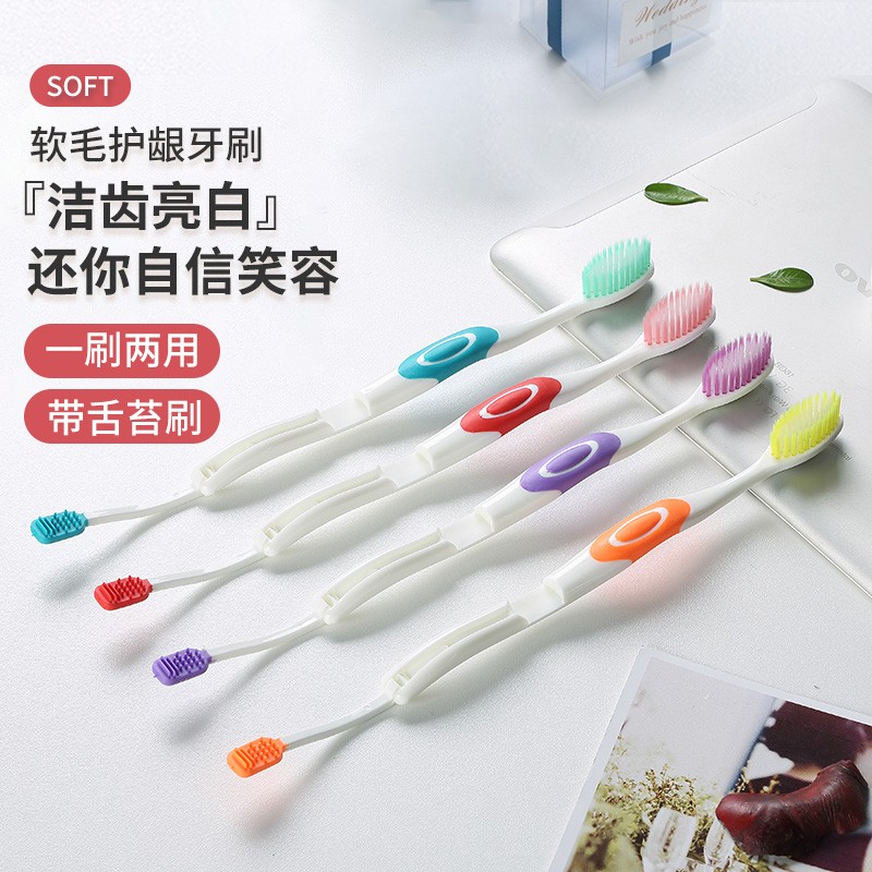 掉价啦~ 之前价格:29.00元
健成人软毛牙刷舌苔清洁器舌苔刷刮舌器舌苔清洁器JD907一刷两用4支装
当前价格:8.90元

京东商城