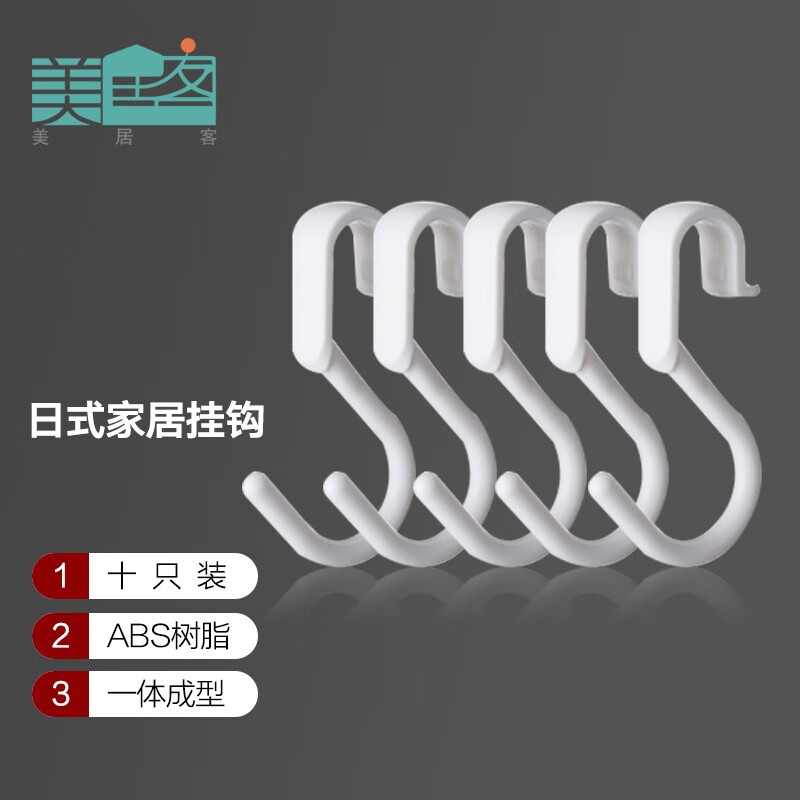 好价-13件
