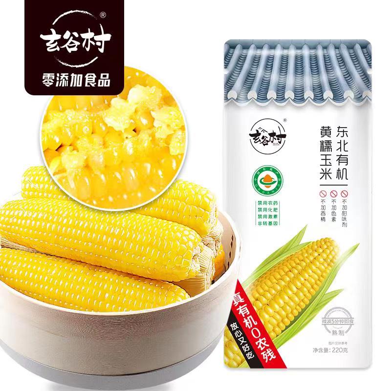 好价-23件22.82 
