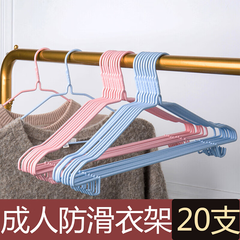 京东极速版4.9元包邮
干湿两用浸塑衣挂衣服撑子20支
