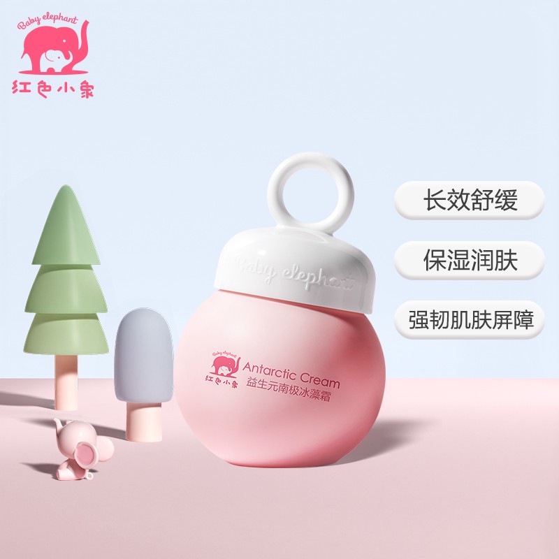 好价-红色小象 母婴面霜 母婴面霜 75g，1件
 
可爱多75%酒精湿巾40片，1件
 
一起 14.45+邮费