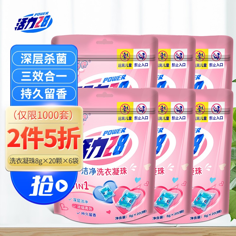 神单来了,速度!
1+运费 速度
【神价格】 
