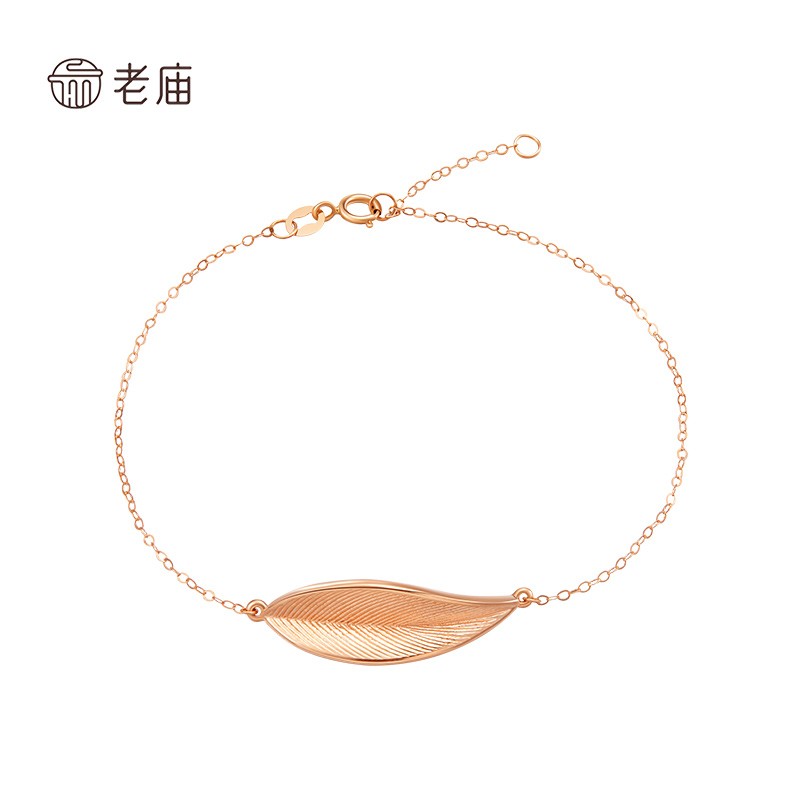 老庙18K金手链女叶子彩金手串玫瑰金手饰 约：1.3g 18cm
 
下单100件单件1790.1元