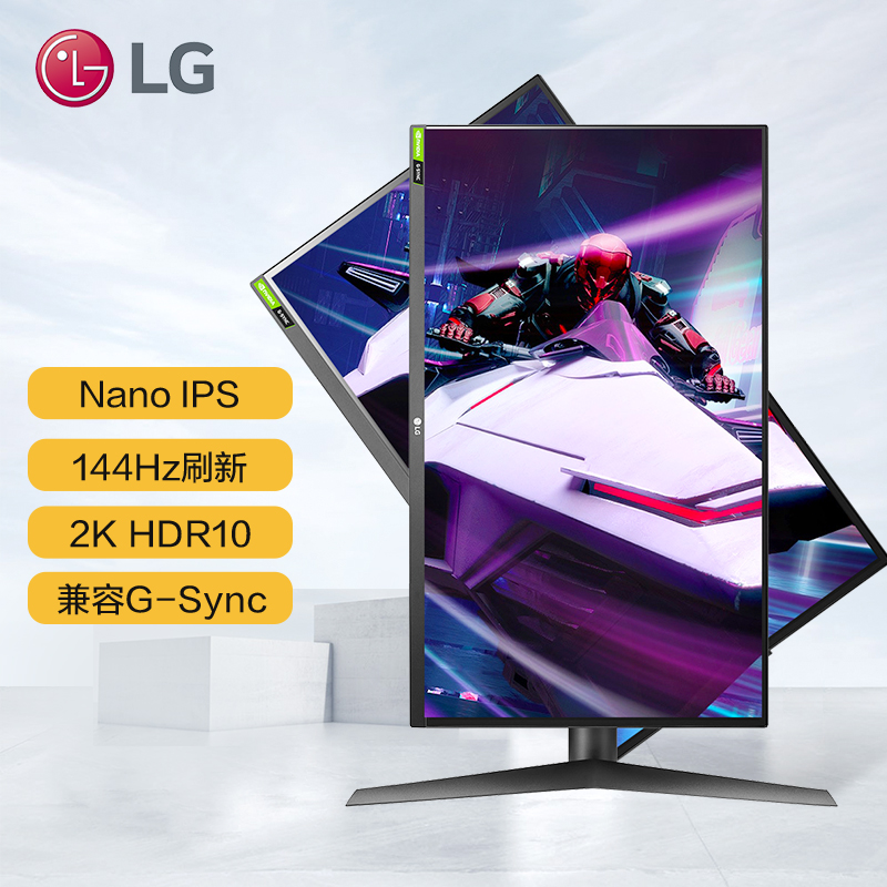 LG 27英寸 电竞显示器
 
京喜下单叠加页面满2000-200元
入手2299元