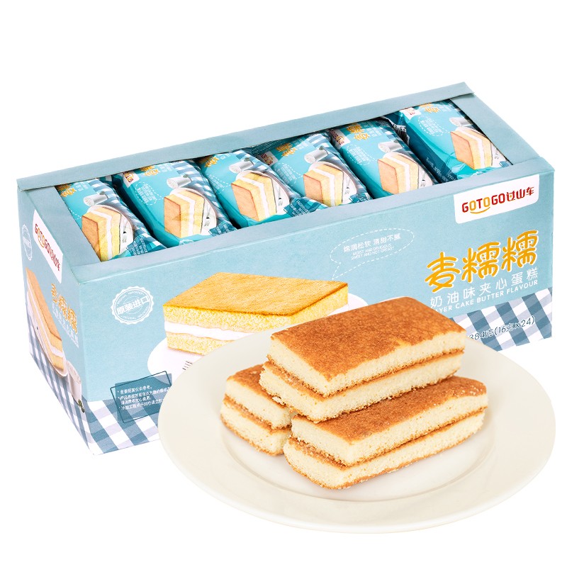 2件4.5
马来西亚进口 过山车(GOTOGO)麦糯糯奶油味夹心蛋糕 384克
 
购物车改五折抵扣49-20