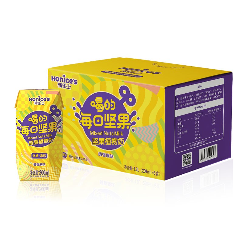 叠加8折奍拍5件67.35！
荷乐士（honice's）喝的每日坚果植物奶200ml*6盒，
 
叠加页面满116享8折奍，拍8件63.2！
奥妙除臭抑味洗衣液1kg，
