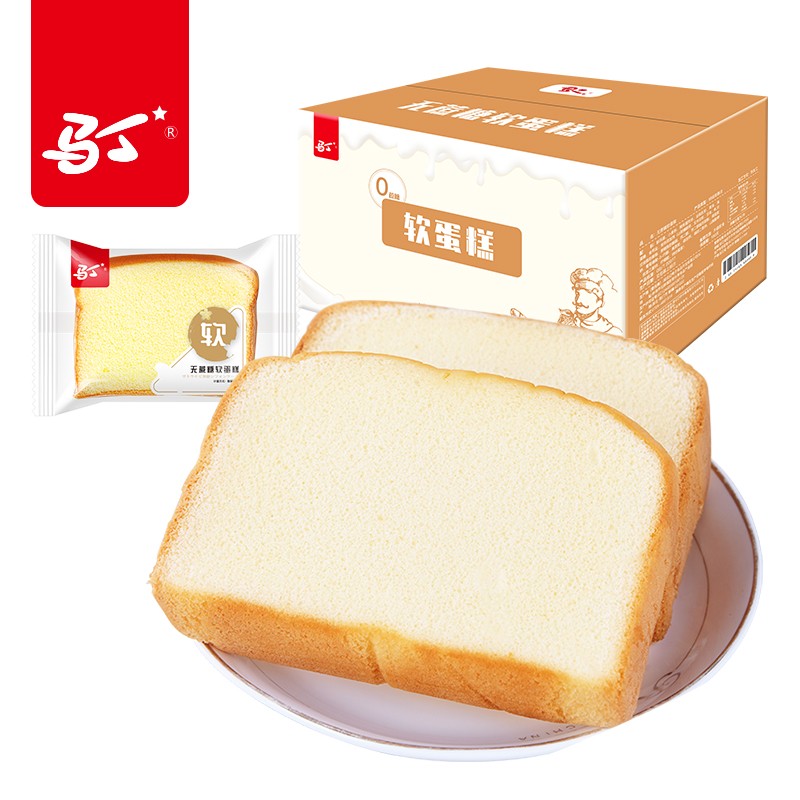 掉价啦~ 之前价格:49.90元
1kg
当前价格:19.90元
