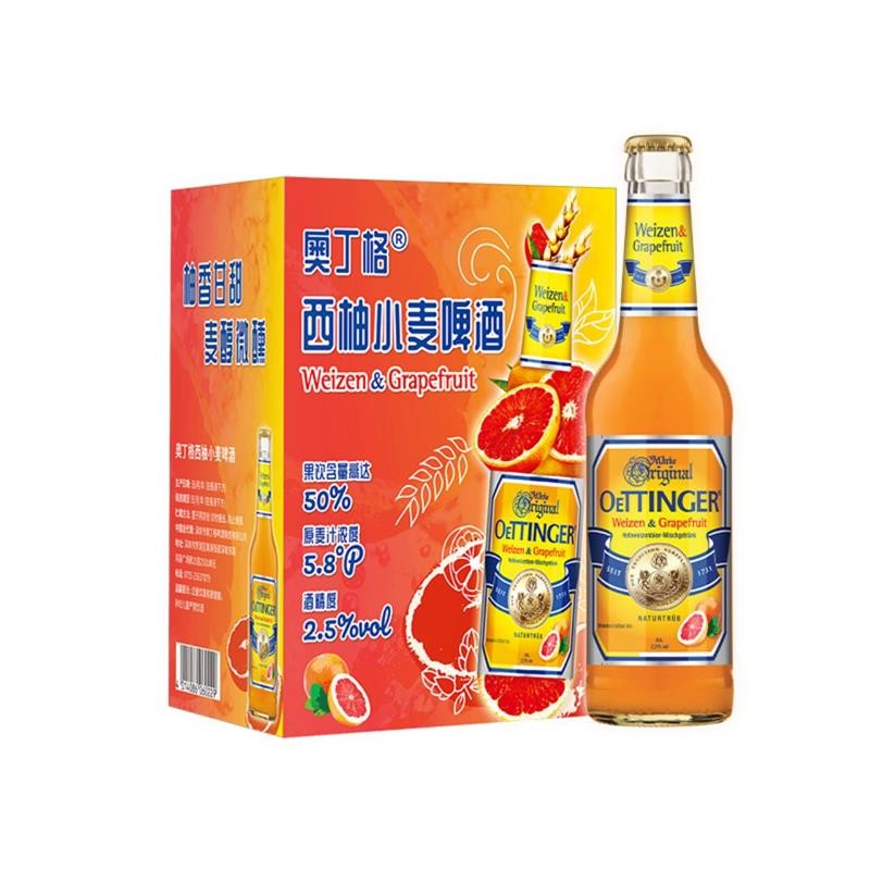 6点限量5.9元+运费（前1750）
奥丁格 小麦啤酒330ml*6瓶


6点限量25.9元+运费
松下电动剃须刀刮胡刀


8点限量9.8+运费（前1200）
潘婷乳液洗护套装洗


8点限量369元
坚果智慧墙O1 投影仪
