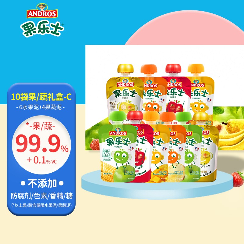 好价-果乐士 99.9%蔬果泥10包，拍1件
 
果乐士 荔枝吸吸冻90g，凑5件
 
用多单有礼149-30券，2件5折
京喜app下单【36.25】+邮费