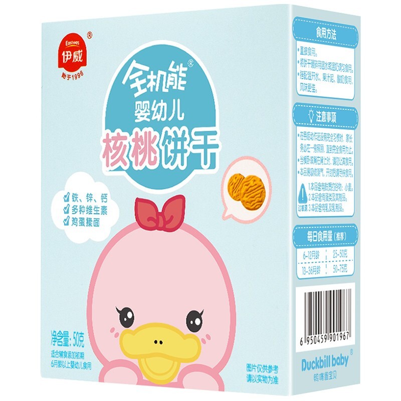 用199-100奍亲子会员价
拍21件55.9  伊威含多种维生素饼干50g
 
五芳斋 速冻粽子  榴莲粽100g*5只
 
北京买一送一，8折叠半价券