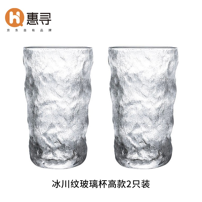 好价-京东22点前3000件9.90元
京东自有品牌冰川杯2只350ml 
