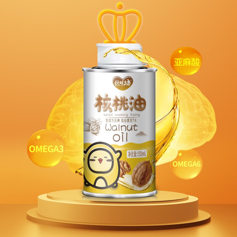 秋味坊核桃油150mL
某东10.17限购1件
