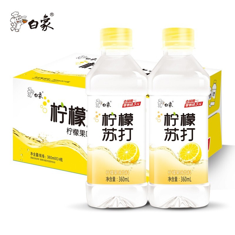 叠加领券中心69-20券
白象柠檬苏打水360ml*24整箱装饮料，买2件15
 
格琳诺尔河套平原高筋面粉4.5kg，买2件
 
薇薇酱香水湿巾1片*2试用装，买1件
 
到京喜app提交，券后32.71