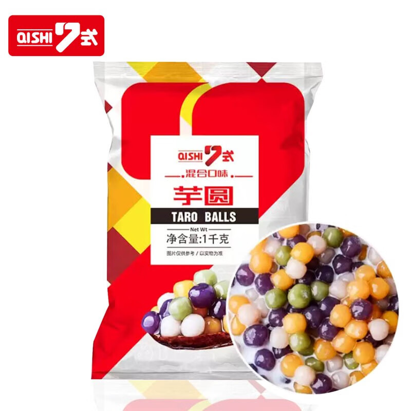 7式4种口味冷冻小芋圆1000g芋圆成品
叠加299-150券，plus会员买6件75
  
罗技M170鼠标，plus会员39
